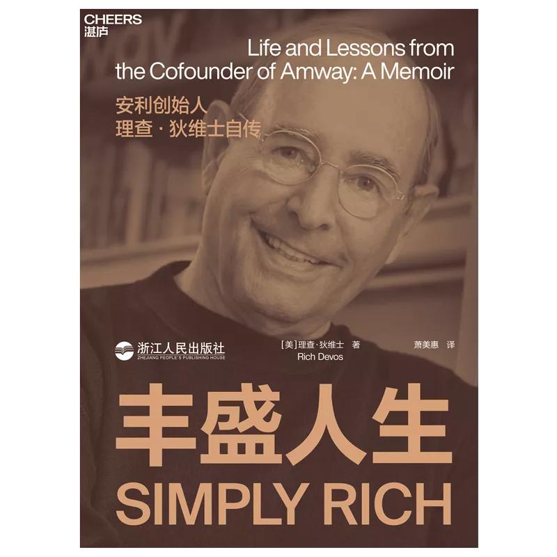 精品书单湛庐文化,湛庐书单