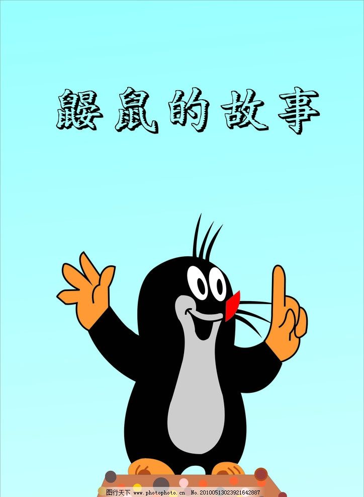 小伙伴们来回忆一下我们小时候看过的动画片，看你看过几个？