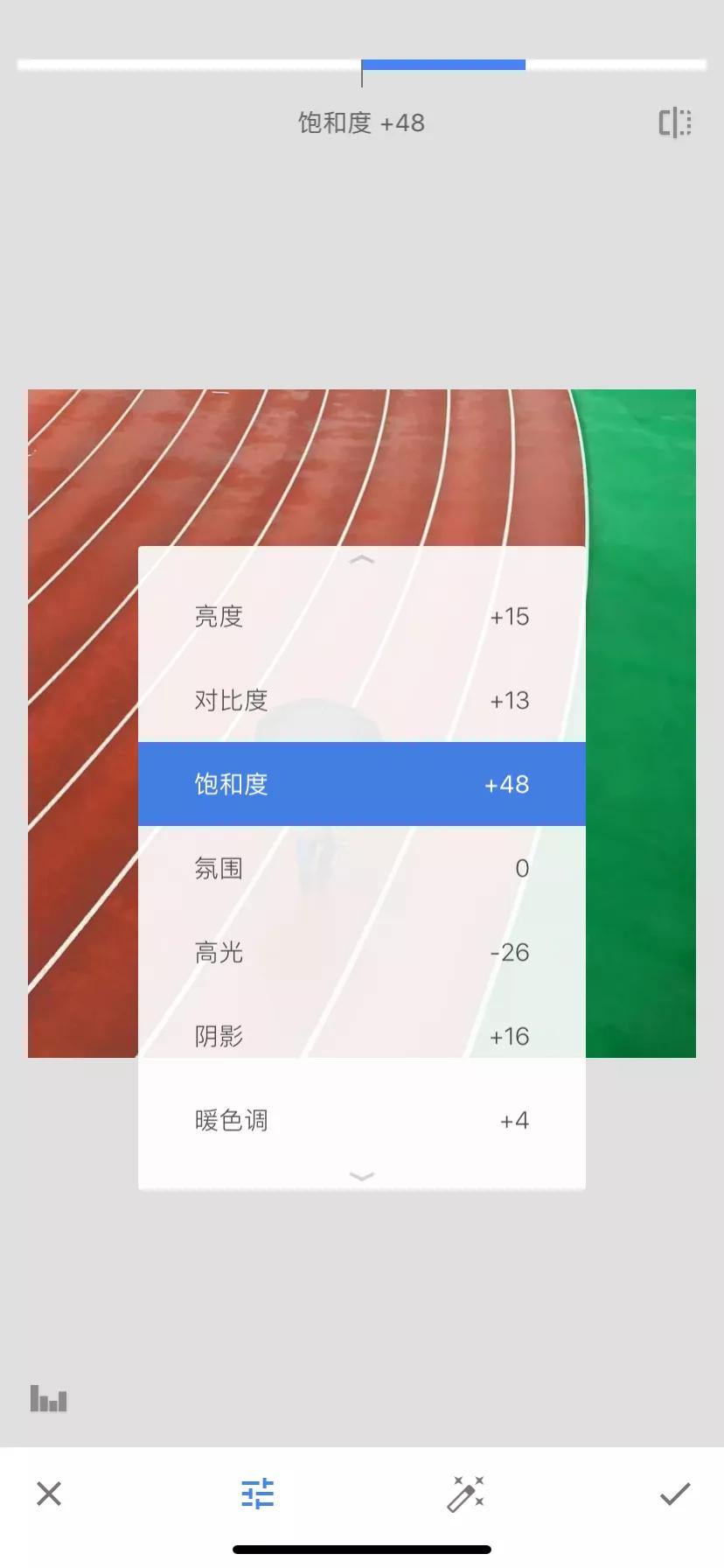 苹果手机夜晚如何拍出高清照片,手机拍产品照片怎么拍出高级感