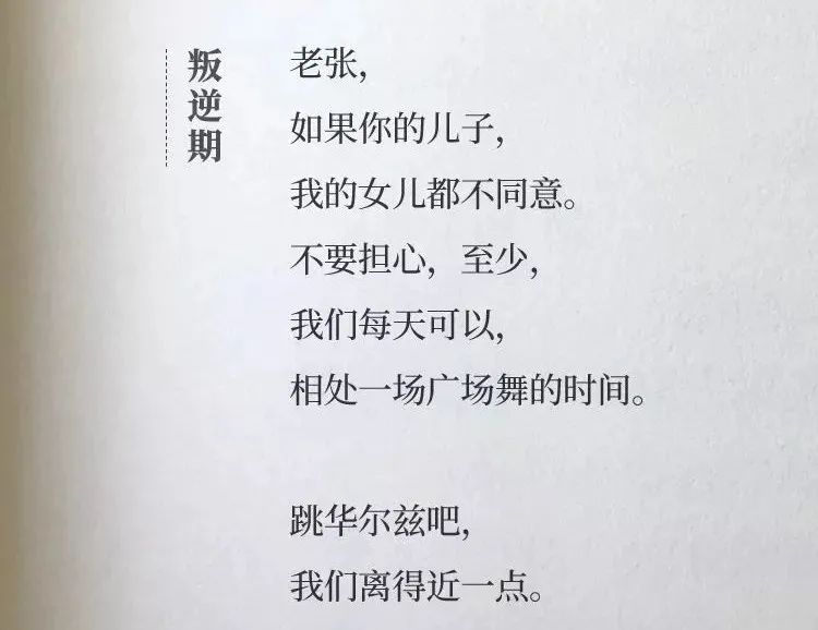 杜蕾斯的广告文案诗集,杜蕾斯最火广告文案台词求回答