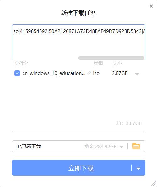 网盘大容量下载,各大网盘下载速度测试