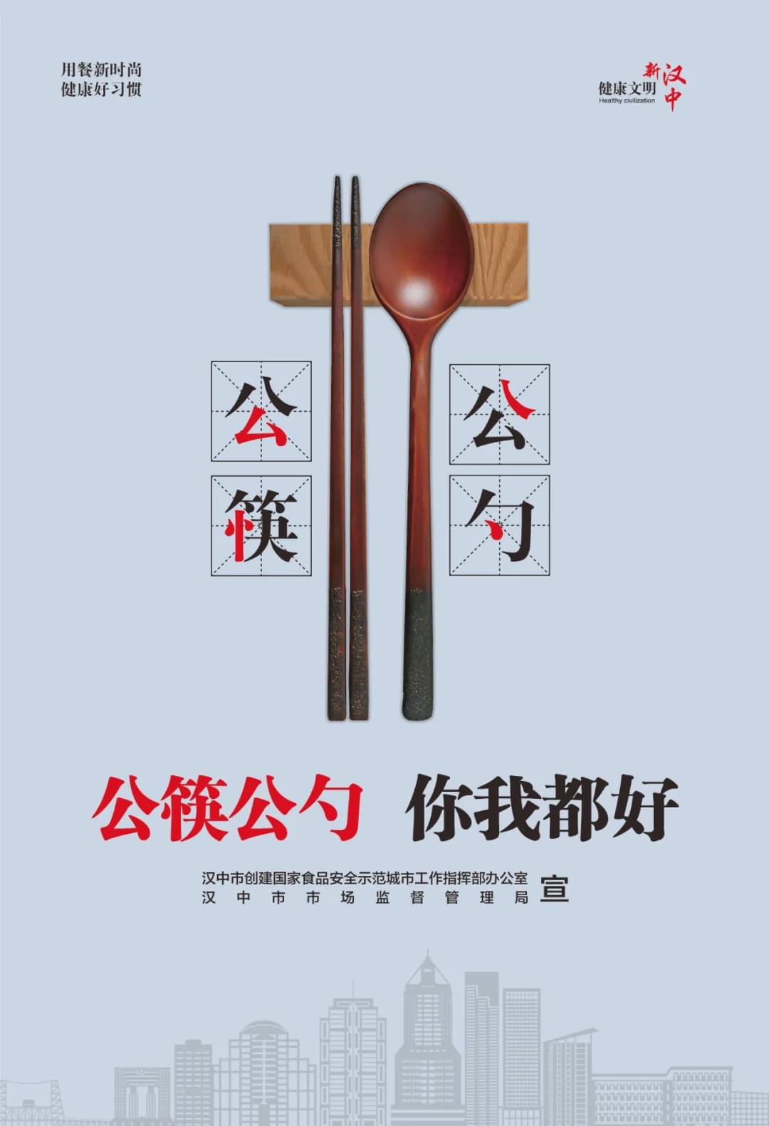 汉中最新表彰决定,汉中市级表彰