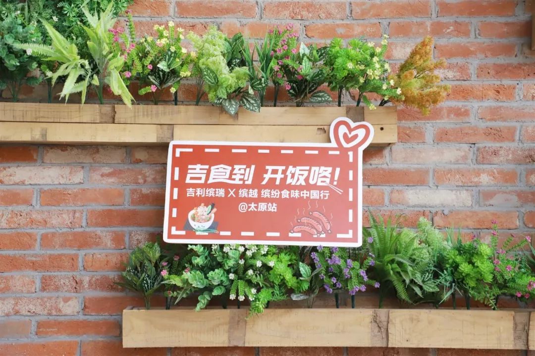 开心仪的车，吃德国美食，人生圆满不过如此！吉食到，开饭咯！