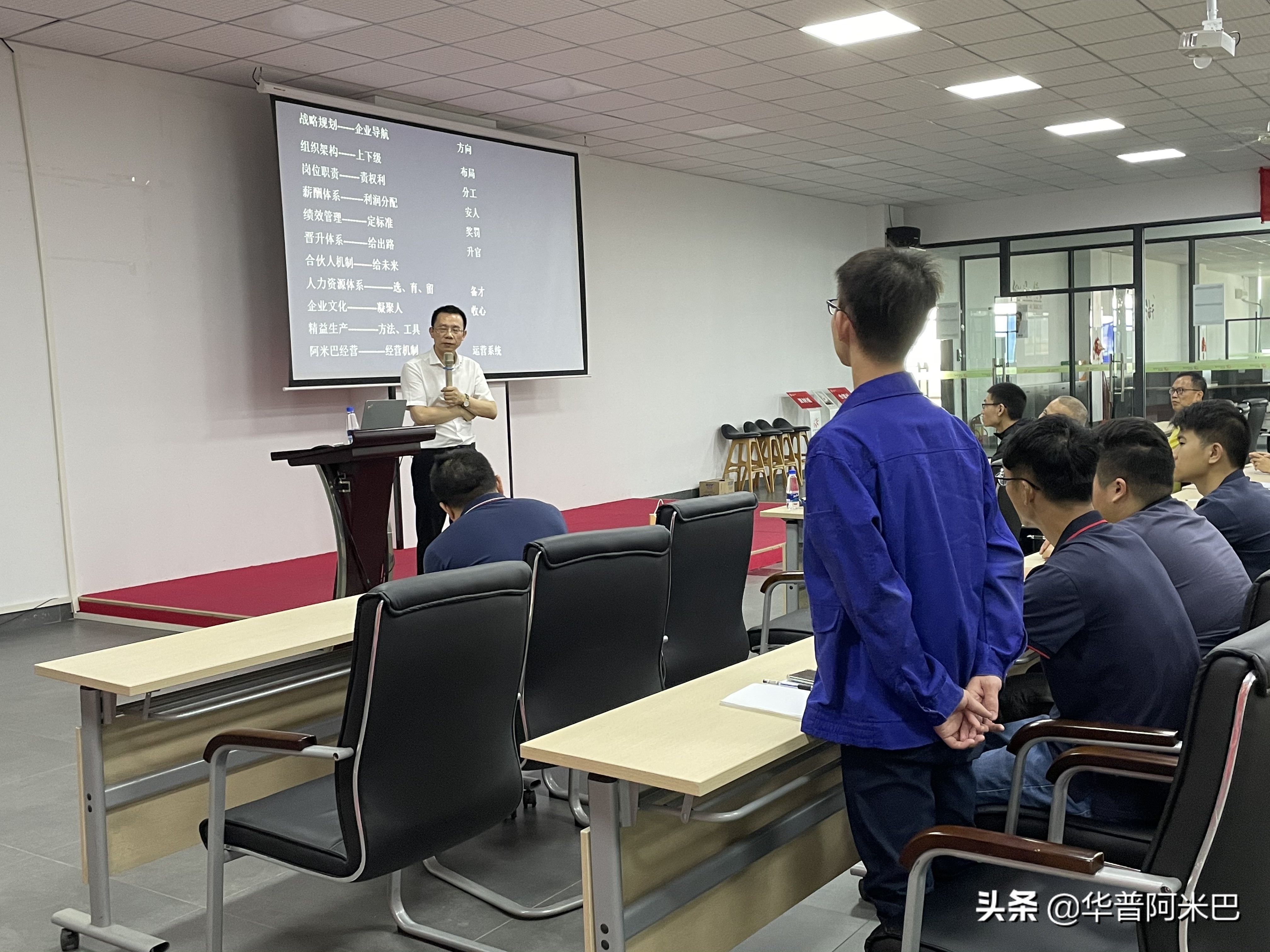 良知拷问：为什么学习稻盛和夫的阿米巴经营模式？