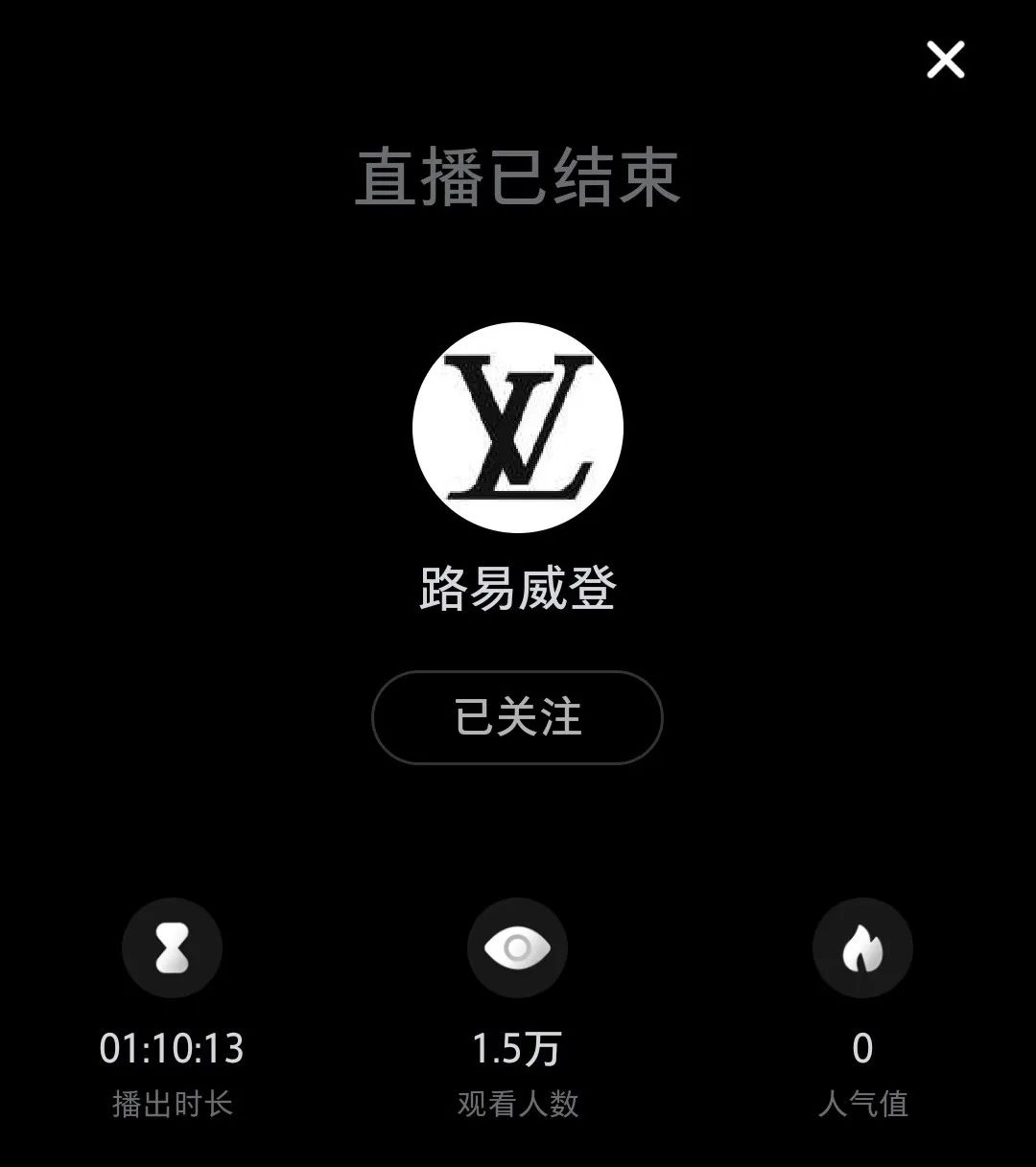 lv和小红书直播,lv2019小红书
