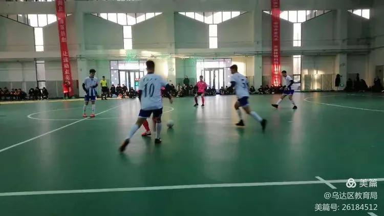 2021乌海市长杯小学足球比赛视频,内蒙古校园足球啦啦操五人制