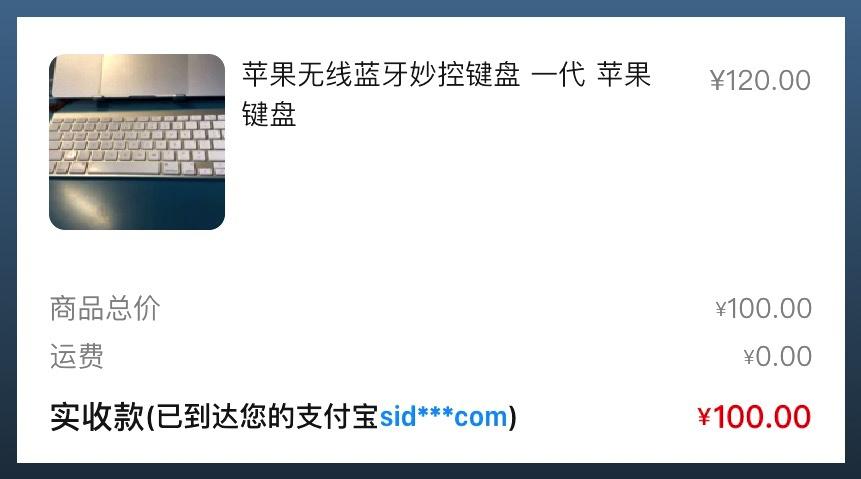 闲鱼良心商家推荐数码,闲鱼数码产品最新爆款