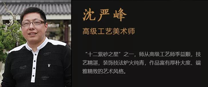 中国工艺美术大师紫砂壶价格,现代工艺美术大师瓷器拍卖