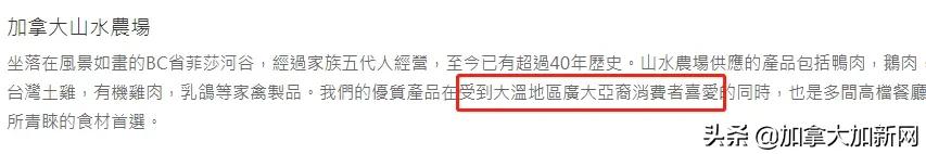 温哥华华人最爱肉厂爆疫情老板说已经卖出去的肉不召回