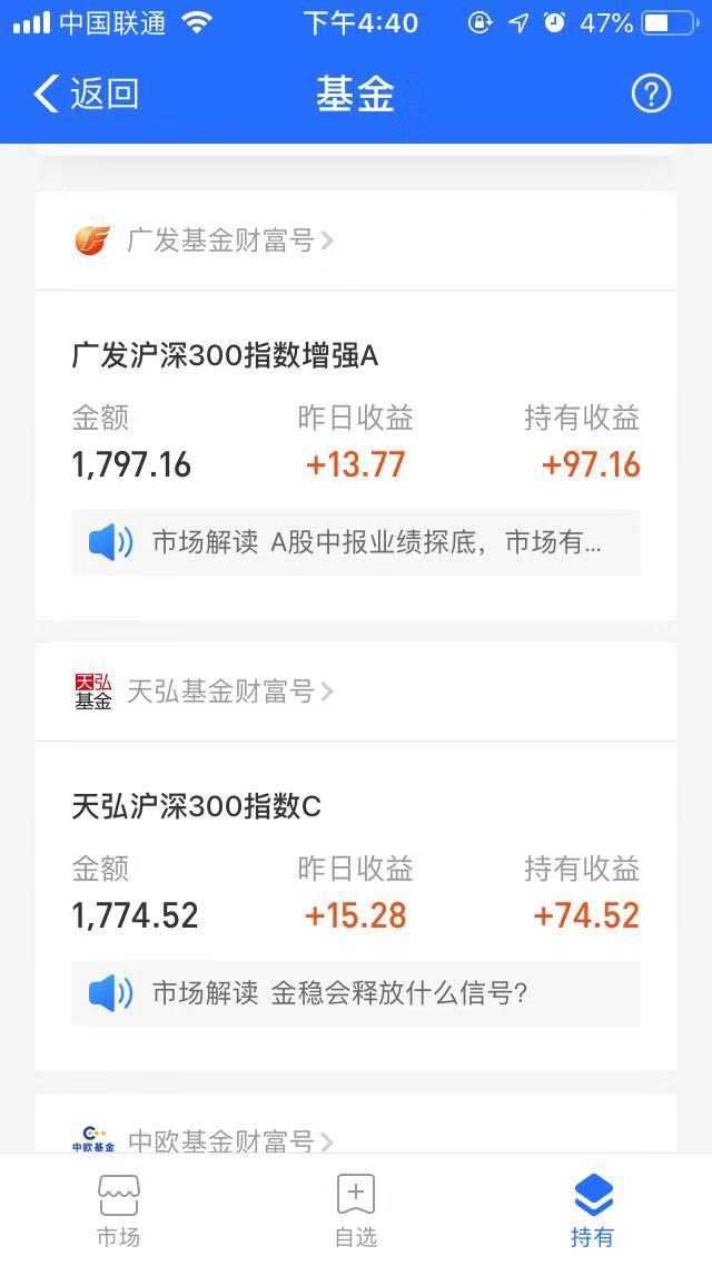 你还在傻傻的存钱吗,余额宝定期理财哪个收益好又安全