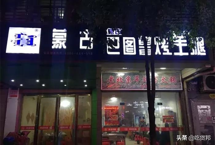 吃羊蝎子攻略,宁夏吃羊攻略你请收好