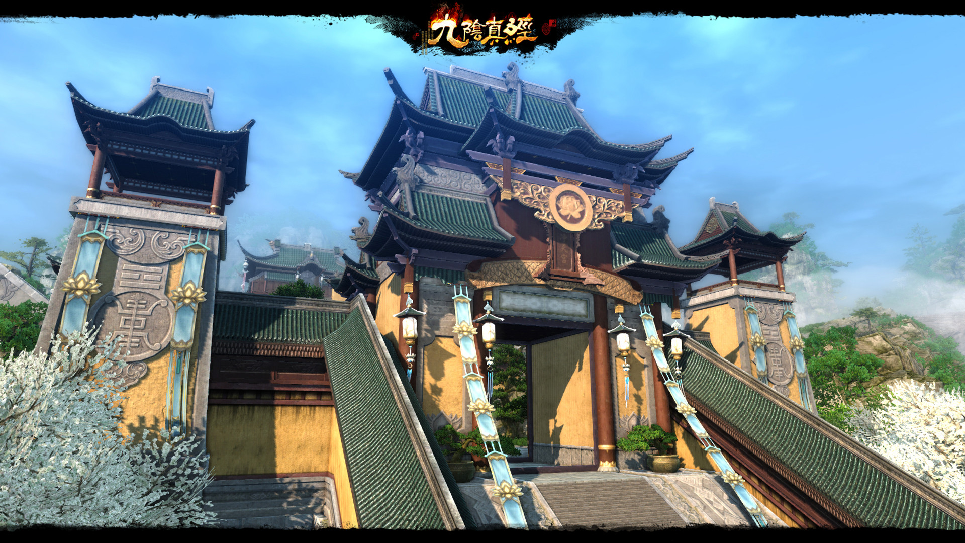 九阴真经开新服4月7日几点,九阴真经新家园府邸在哪