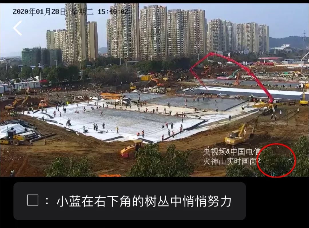 3000万网络包工头不睡觉，看武汉造医院！为中国速度点赞