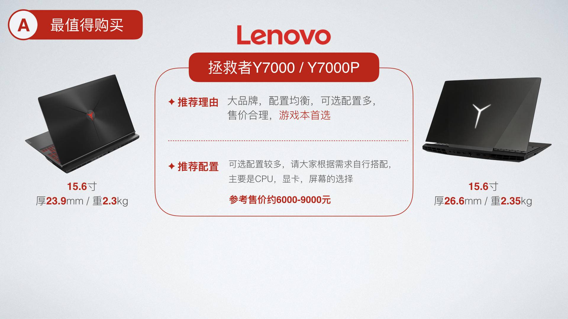 双十二笔记本还值得入手么 (双十二笔记本电脑)