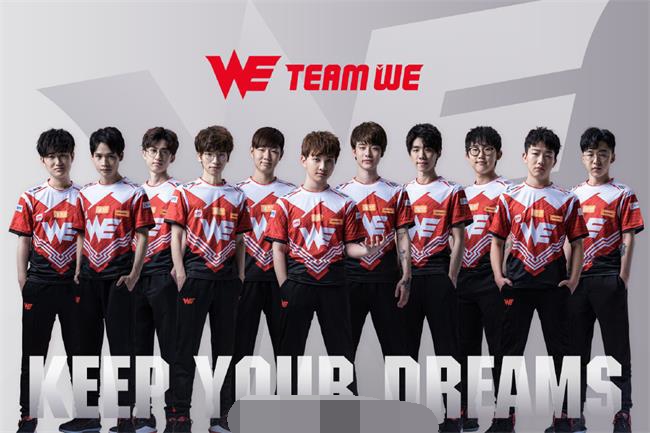 S9微笑正式登上BP台！WE新打野没比赛就被曝黑历史