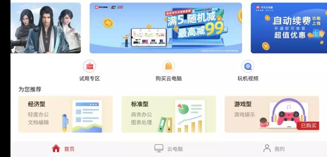 华为5g慢,用了5g手机的感受