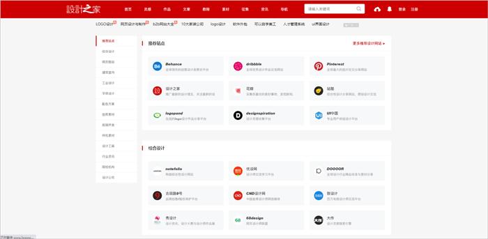 有趣的网站100个,国外小众创意网站排名榜