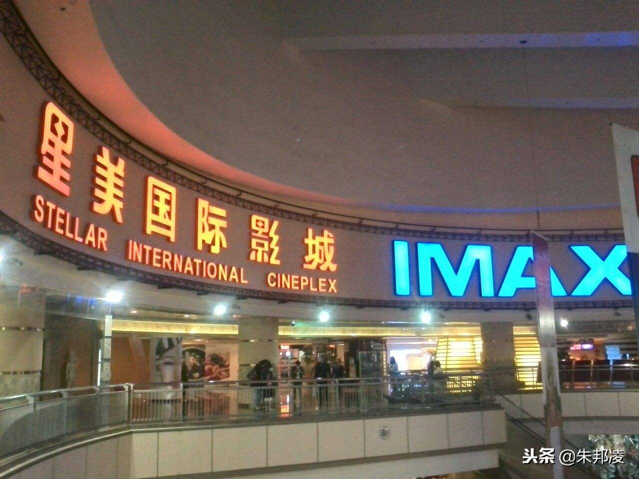 星美国际影院闭店潮,星美破产