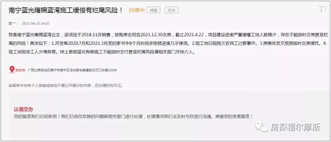 战法：万一，购房者问你会不会跟恒大一样？咋办