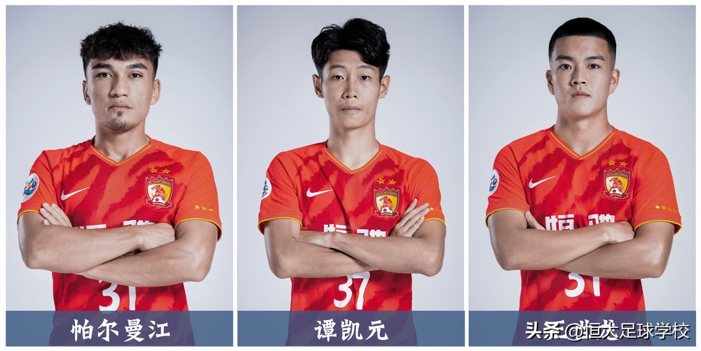 双星闪耀的视频,广州恒大u19队3:0大胜鲁能足校