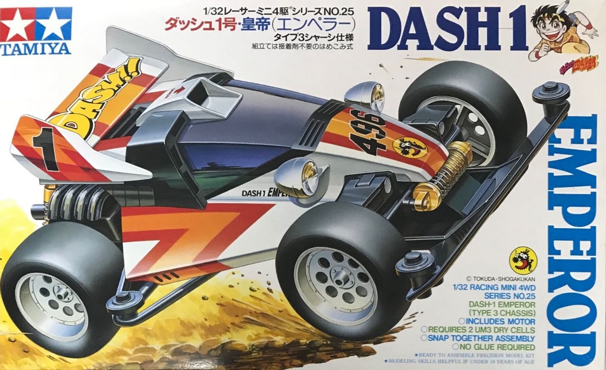 田宫tamiya四驱车介绍,日本田宫2021限定四驱车