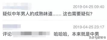 潘粤明回应与董洁复合传闻了吗,潘粤明首次公开场合感谢董洁