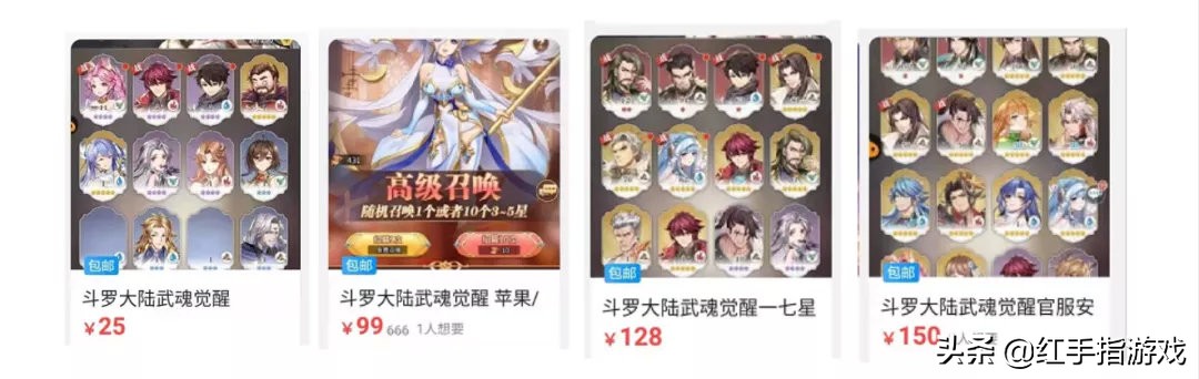 斗罗大陆能觉醒武魂手游,斗罗大陆武魂觉醒手游如何刷钻石