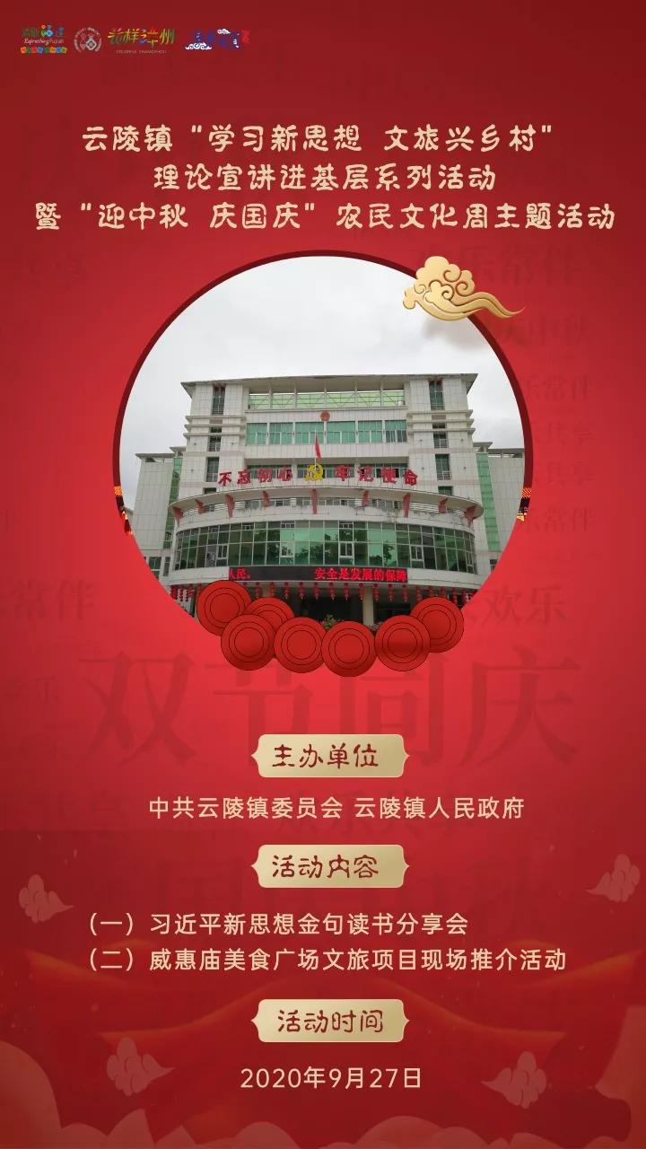 云霄周末一日游推荐,双节攻略