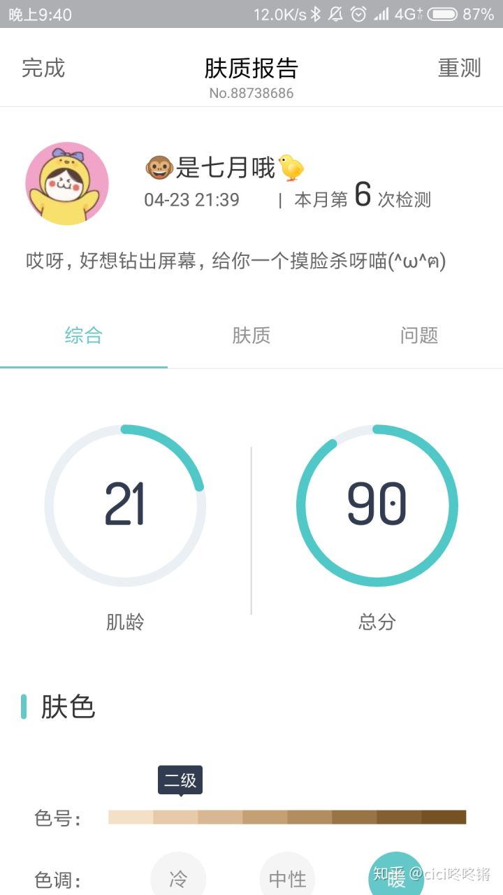 干货护肤教程手把手教你护肤,护肤亲身经验