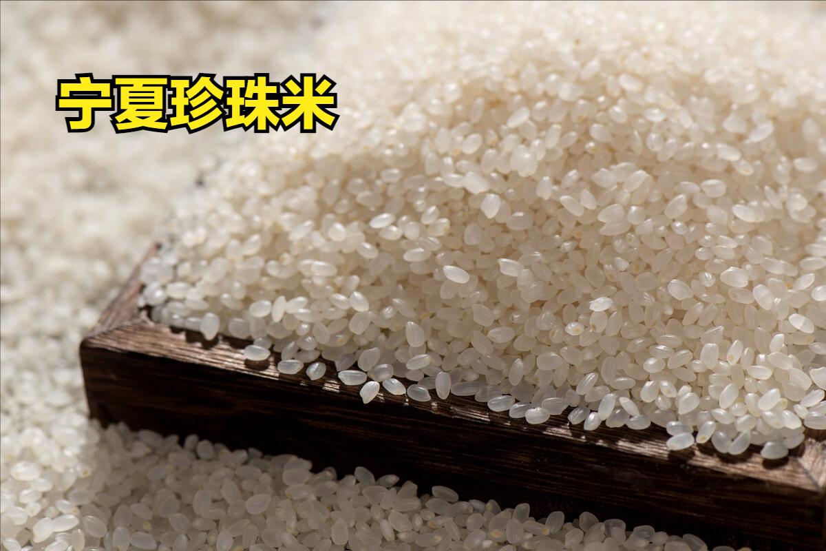 全国最好吃的大米有哪些,大米排名好吃的是哪种米