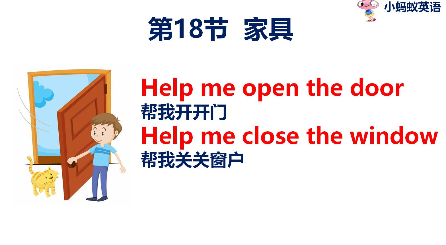 英语启蒙0-3岁零基础学单词,小学英语入门零基础学习单词