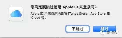 windows系统如何安装苹果ios系统,教你如何安装windowsxp