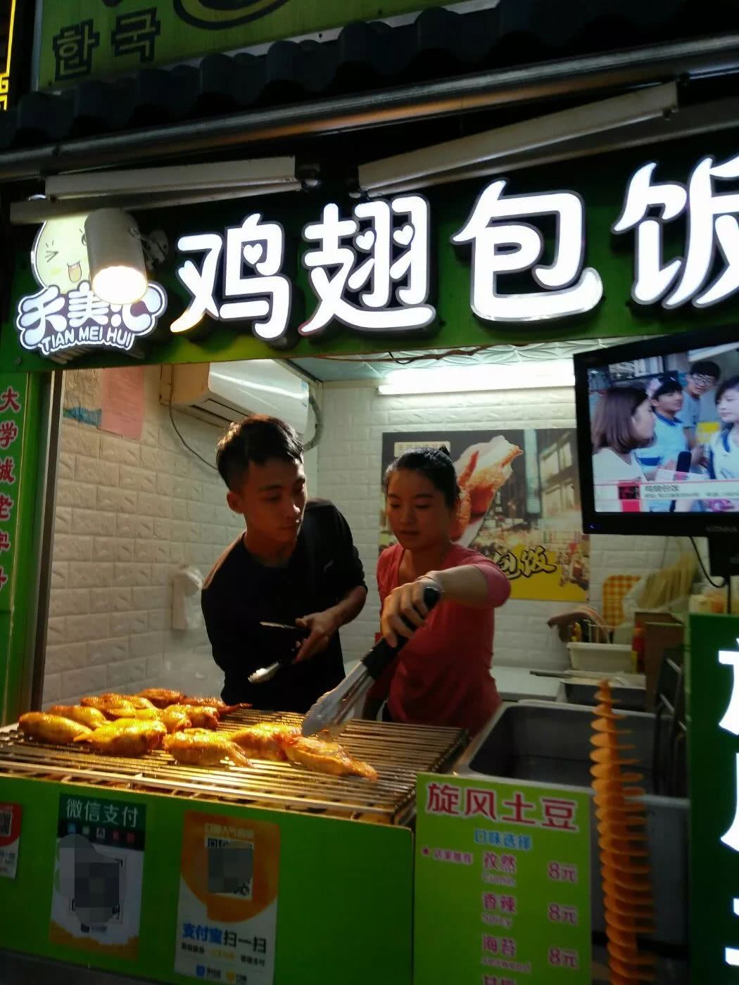 舌尖上的大学城！就能找回满足感的地方……