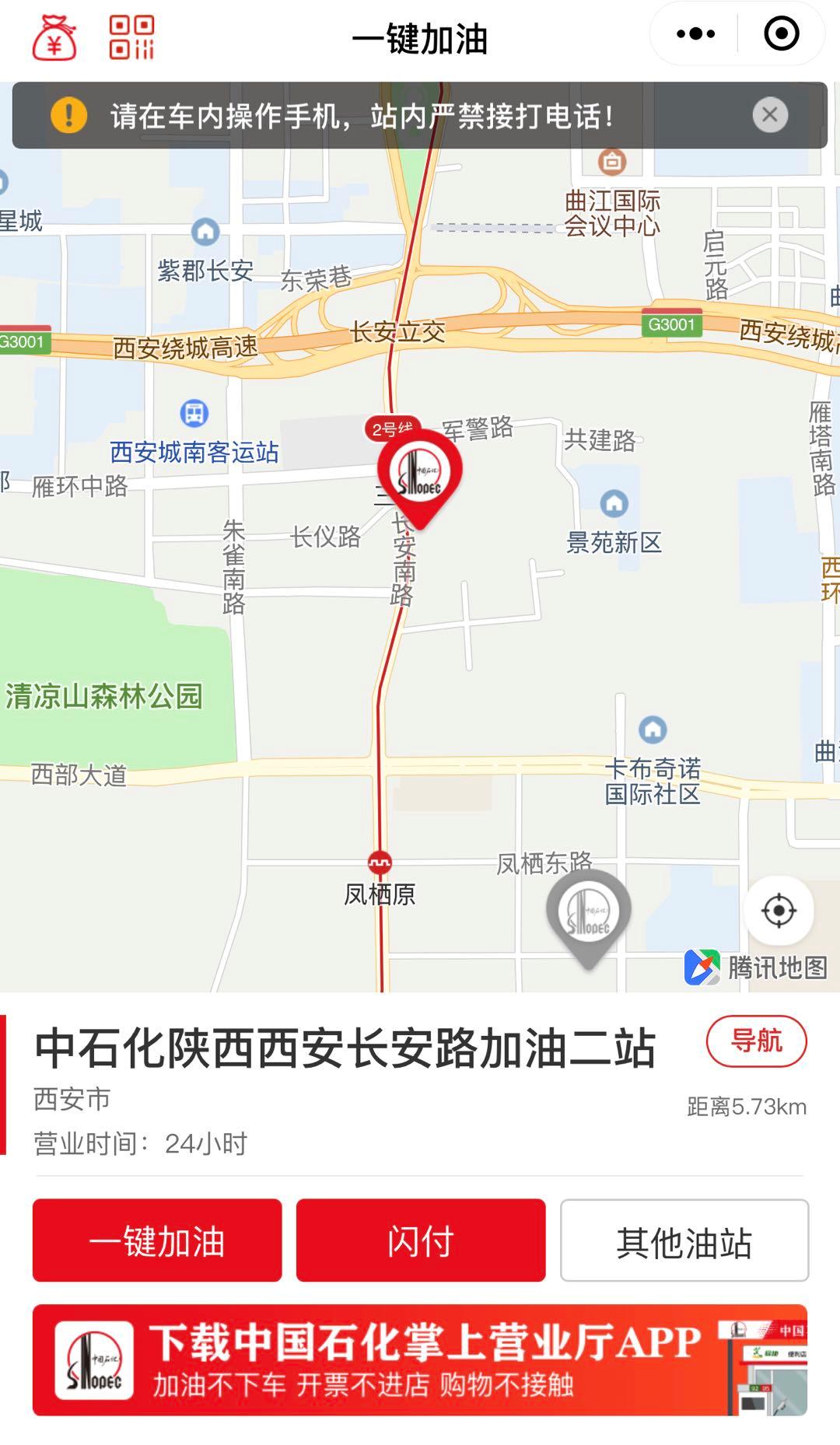 速速收藏假期出行必知干货满满,假期出行超强实用指南