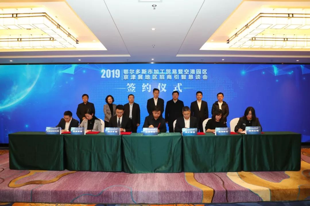 天津空港招商引资,空港产业招商