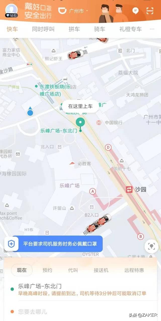 疫情下滴滴司机没收入怎么办,疫情后滴滴司机的生存态势