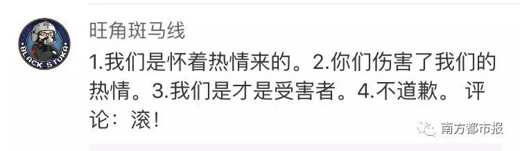 dg公开致歉视频,dg道歉声明