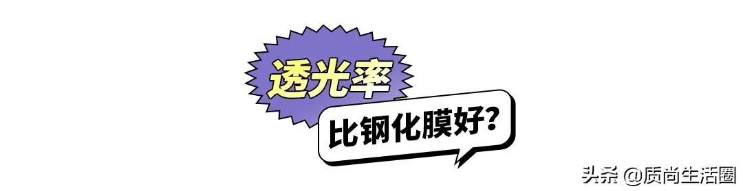 曲面屏水凝膜和钢化膜哪个好,曲面屏钢化膜比手机小