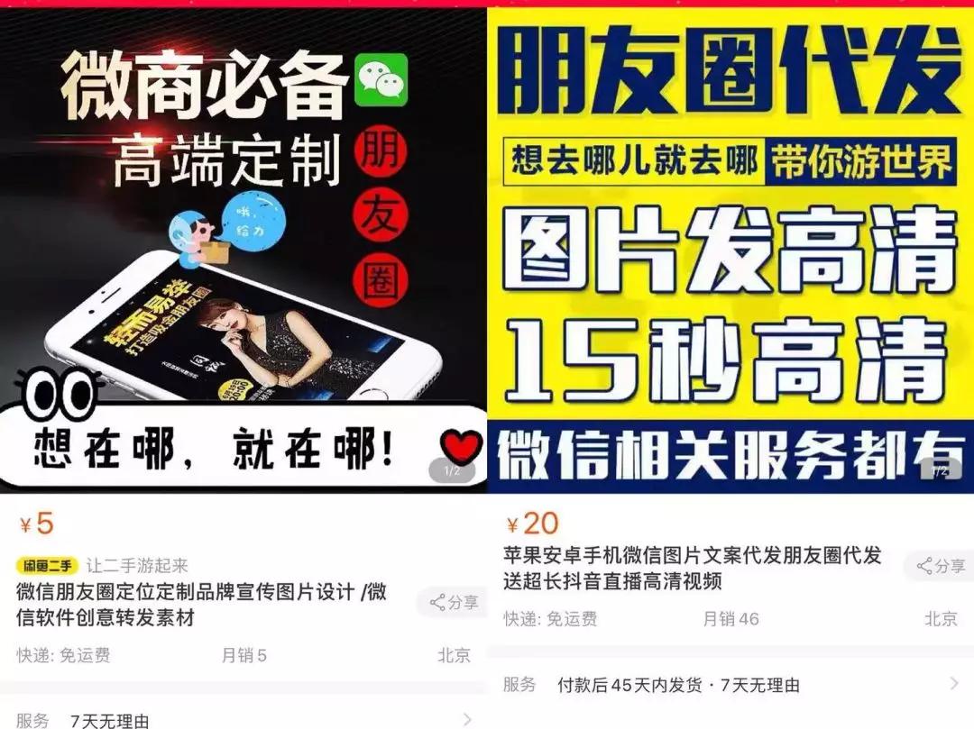 代购回国未隔离,代购没出国被举报