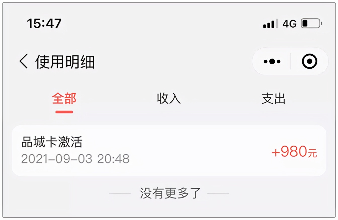 特惠电影票哪里有,优惠的电影订票平台