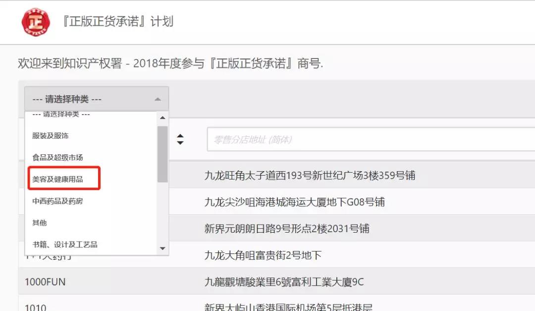假冒伪劣屡禁不止的原因,屡禁不止