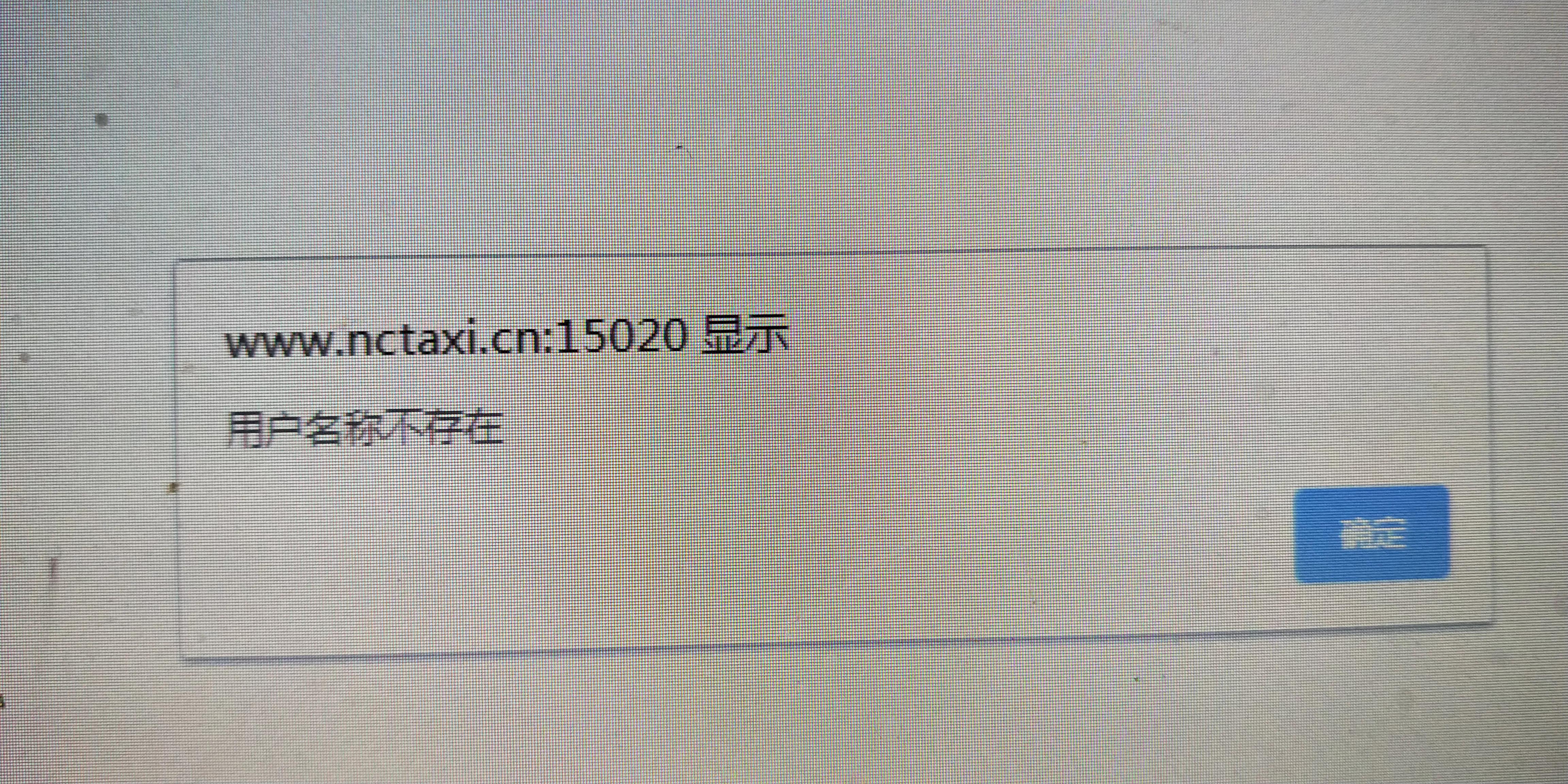 网络驾驶员从业资格证在哪里报名,网络上怎么年审从业资格证