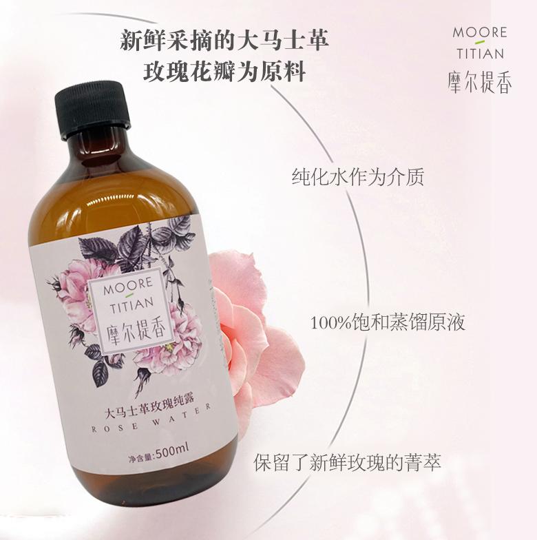 摩也大马士革玫瑰纯露怎么样,大马士革玫瑰纯露什么味道