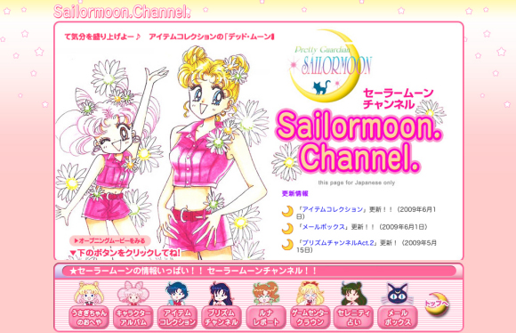 美少女战士sailormoon音乐剧,美少女战士漫画原画黑白高清