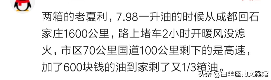 油耗最高的省油车有哪些,低油耗性价比很高的车推荐