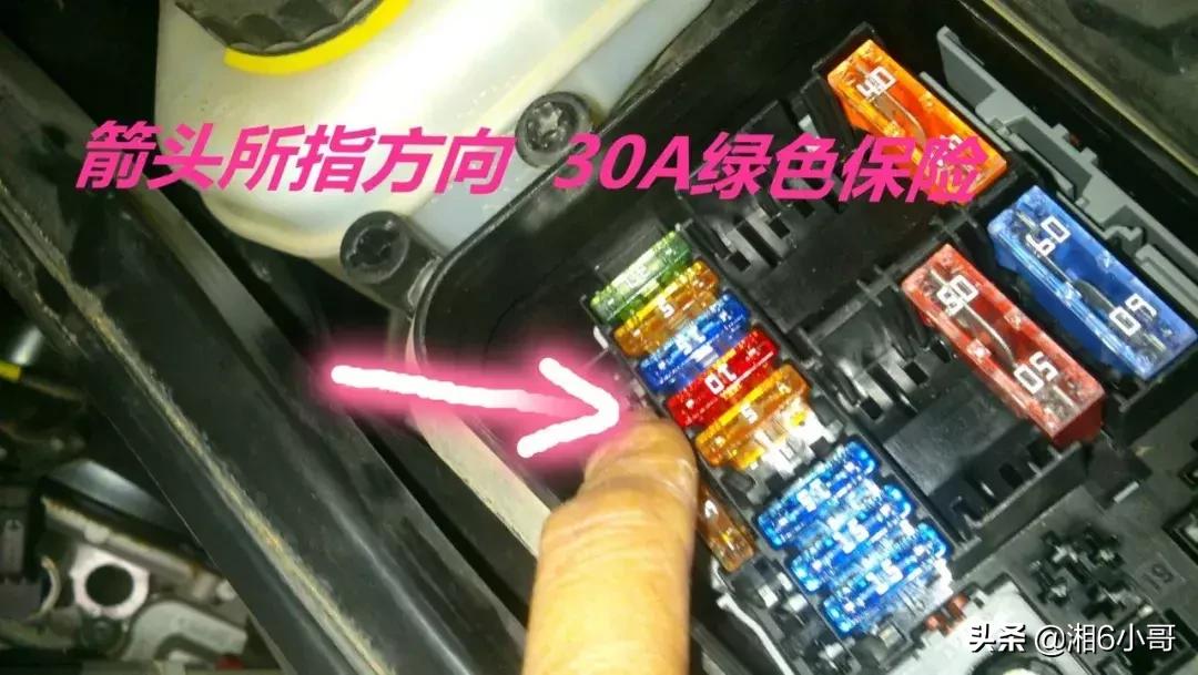 油泵保险的标志是什么,各车油泵线汇总