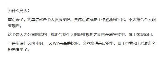 国产游戏黑悟空细节,游戏黑神话悟空开发近况