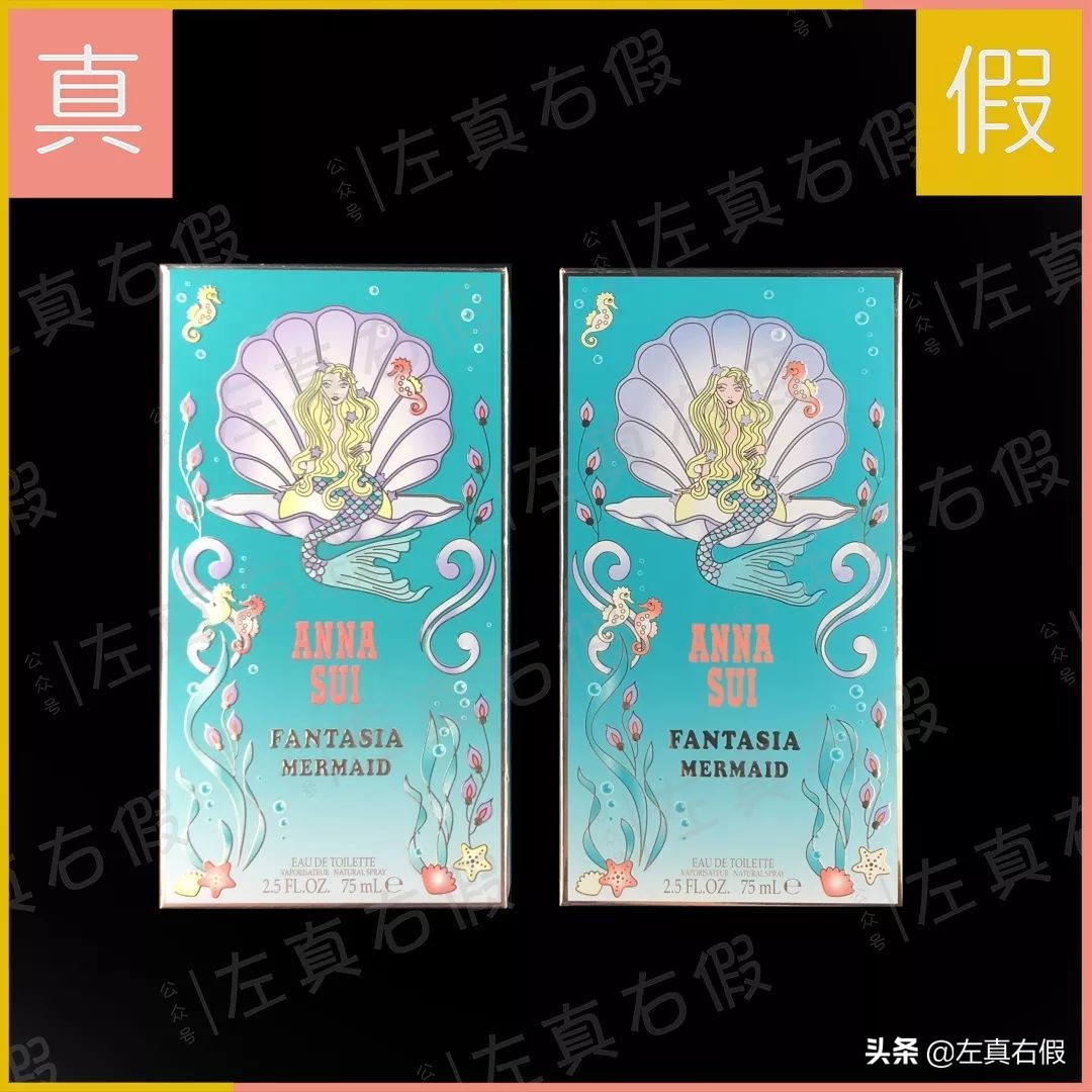 安娜苏美人鱼香水测评,安娜苏美人鱼香水30ml