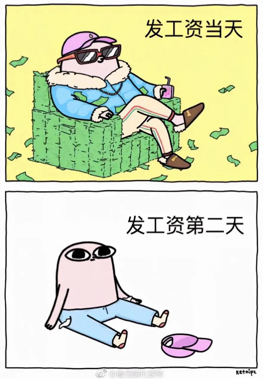 揭露人性的12张漫画,一组揭露了你内心的漫画
