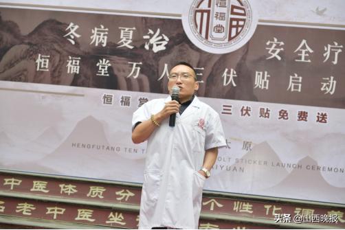 中医院三伏贴活动,医院开展冬病夏治三伏贴活动